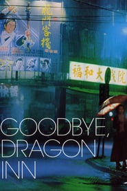 Goodbye, Dragon Inn (2003)