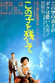 Children of Nagasaki (1983)